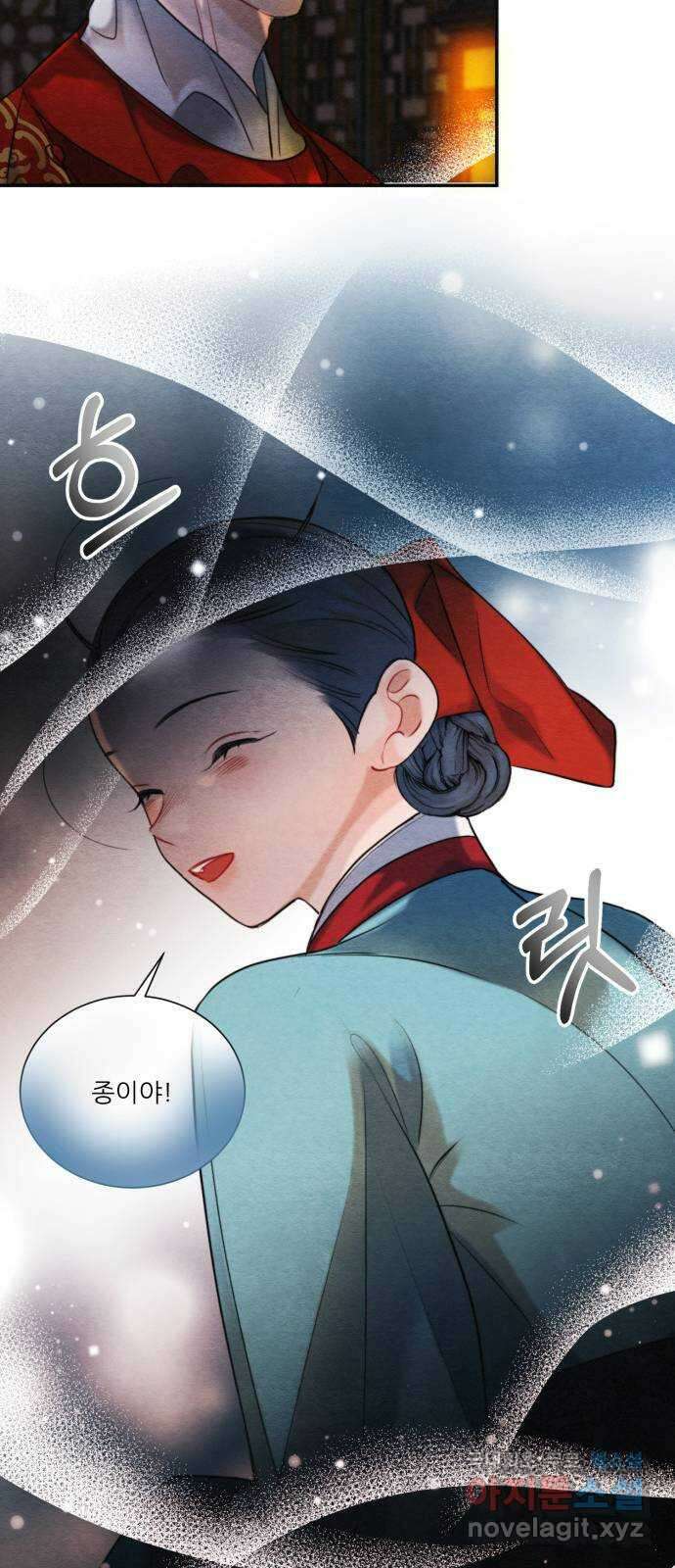 광해의 연인 97화 (완결) 15
