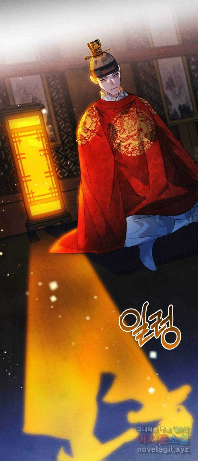 광해의 연인 97화 (완결) 42