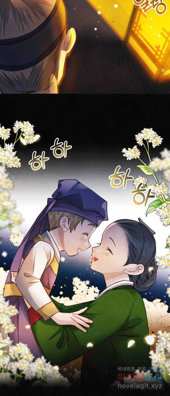 광해의 연인 97화 (완결) 44