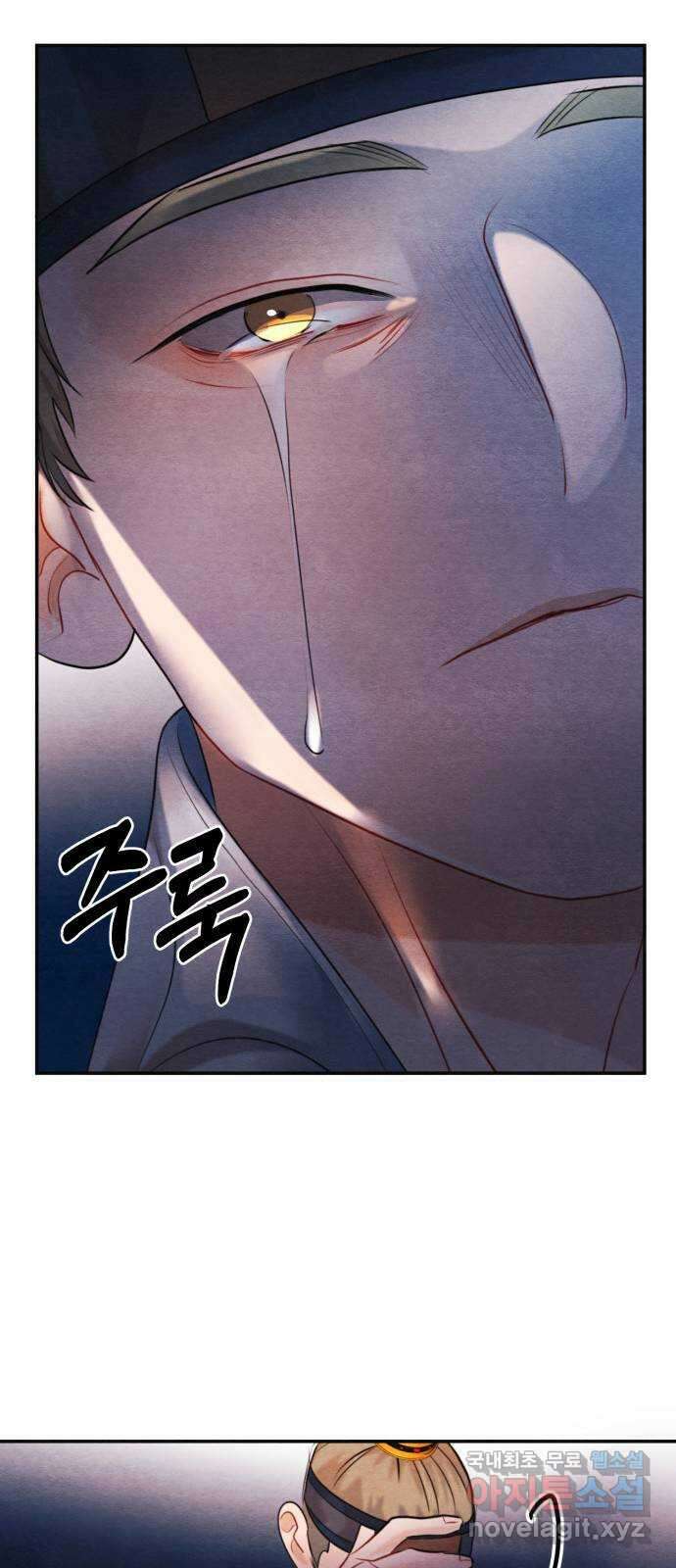 광해의 연인 97화 (완결) 51