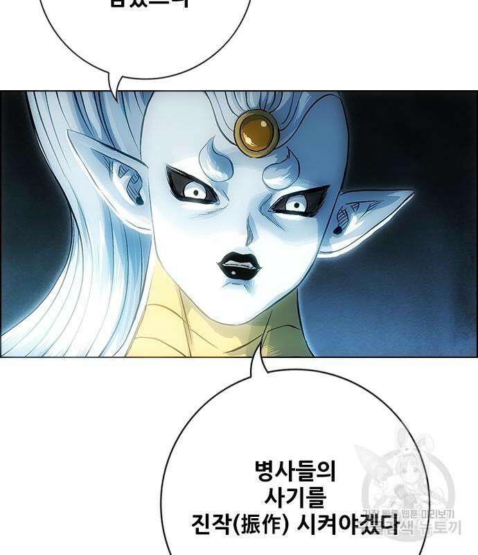 호랑이형님 3부 39화 16