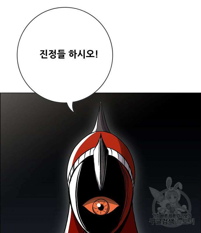 호랑이형님 3부 39화 25