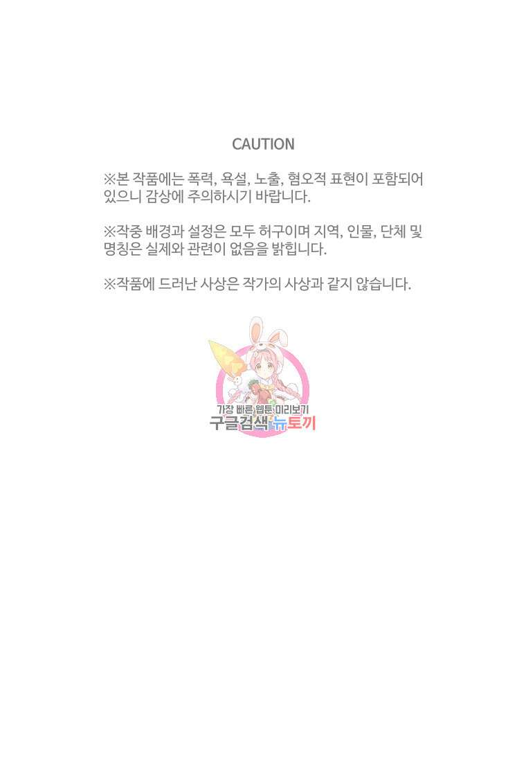 플렉스(FLEX) 5화 1