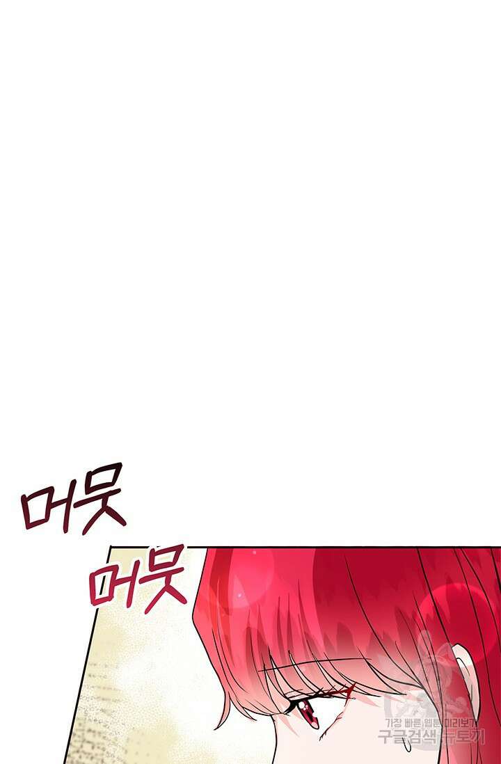 주인공들의 파혼을 막으려 했을 뿐인데 3화 16