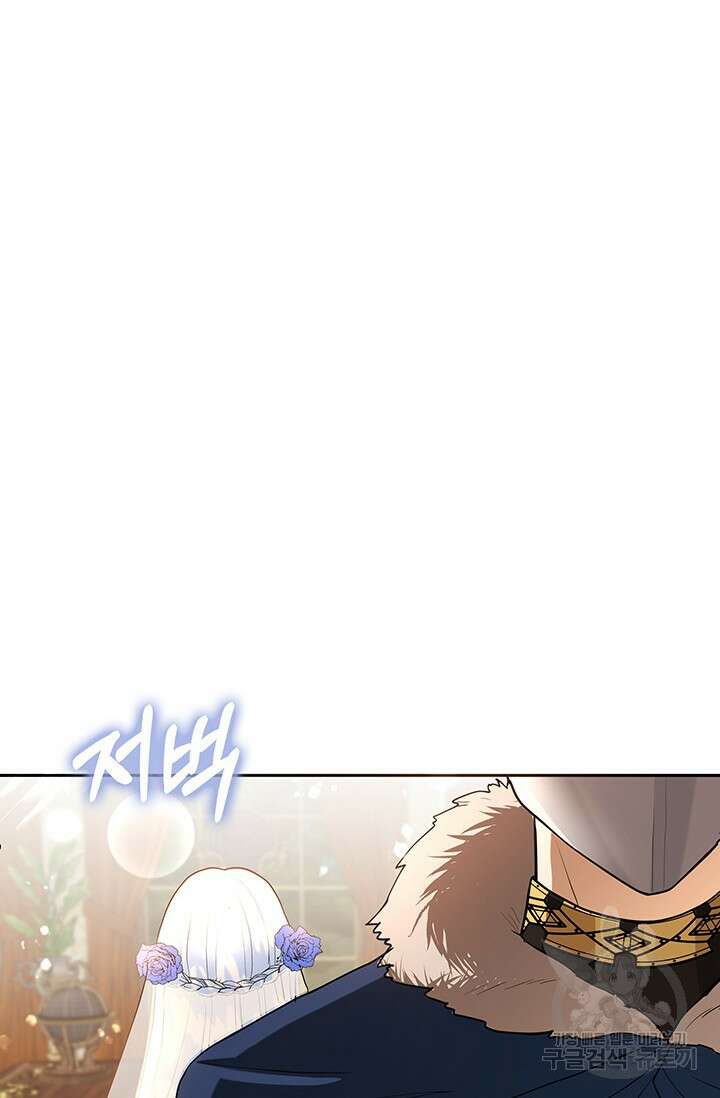 주인공들의 파혼을 막으려 했을 뿐인데 3화 22