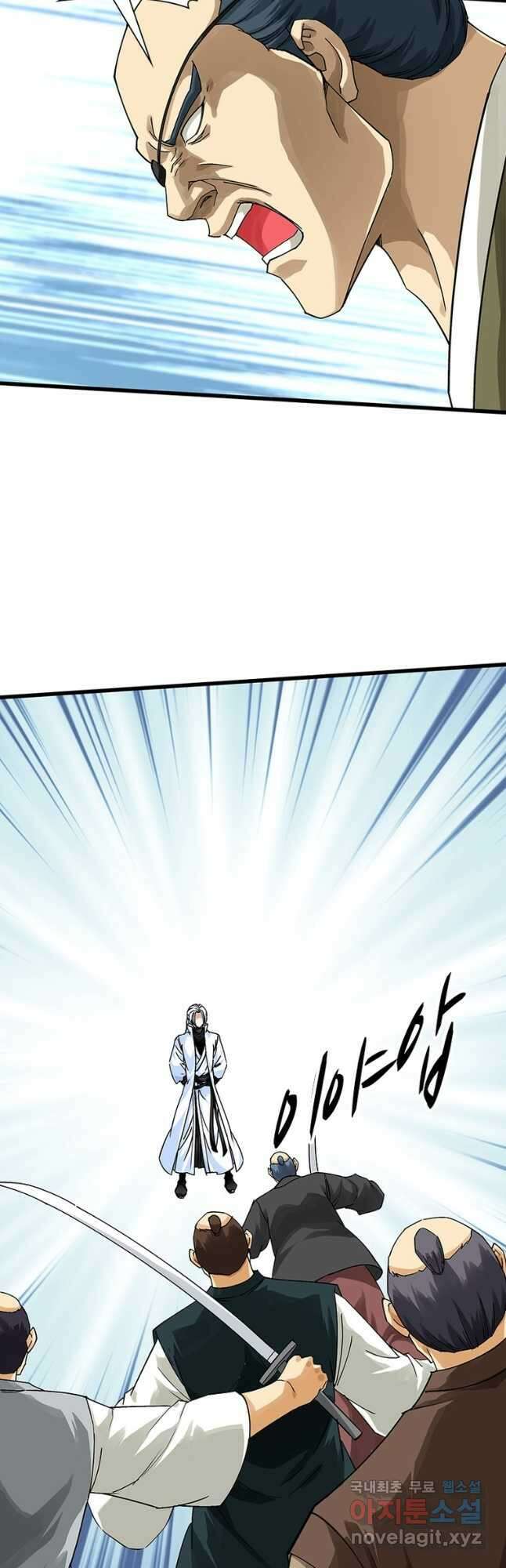 천신회귀 123화 19