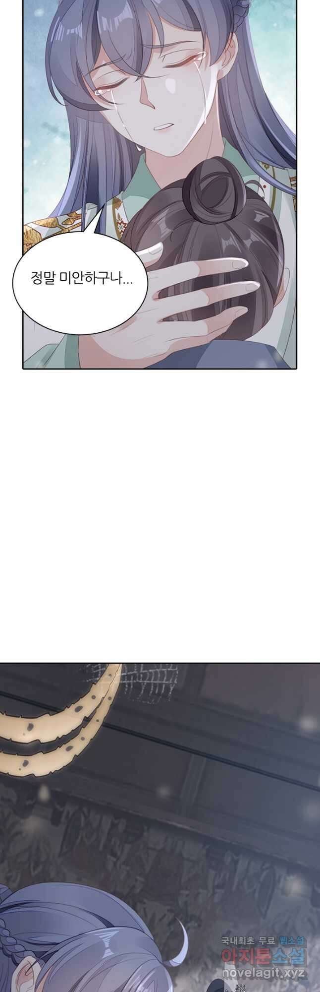 나보고 개과천선하라고 46화 4