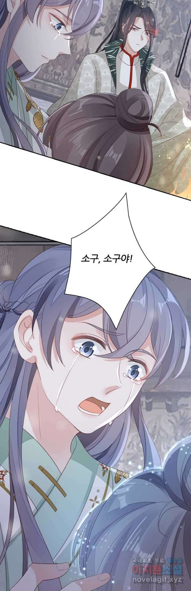 나보고 개과천선하라고 46화 5