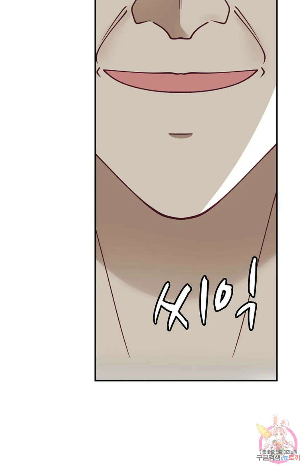 무련전봉 777화 3