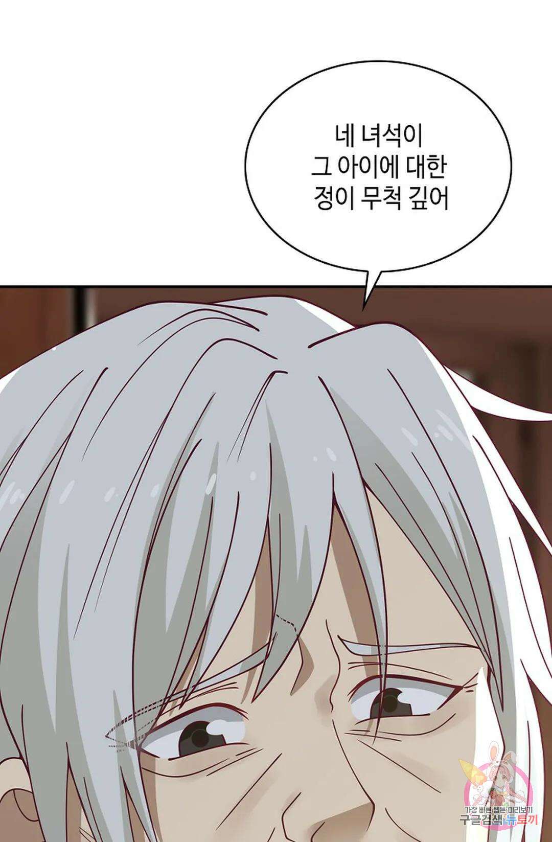 무련전봉 777화 4