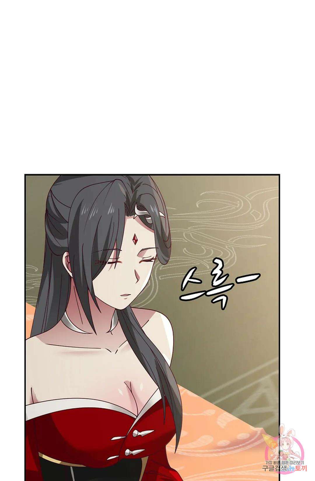 무련전봉 777화 29
