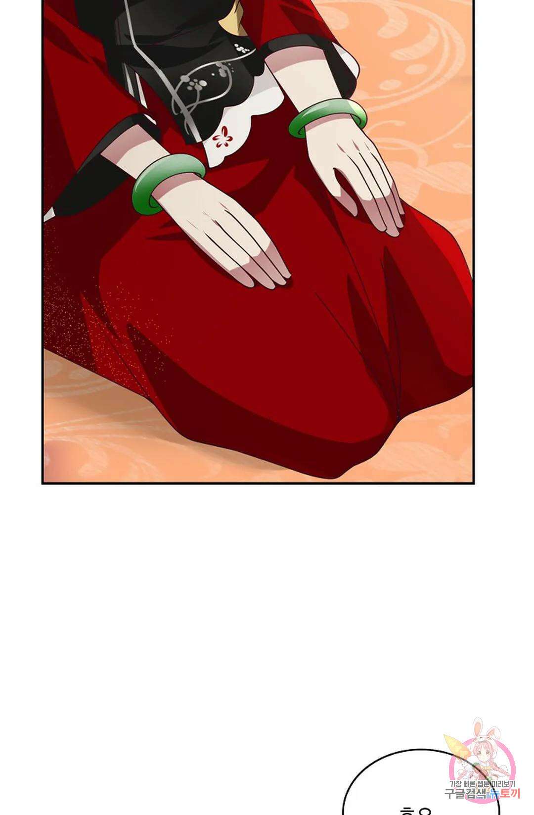 무련전봉 777화 30