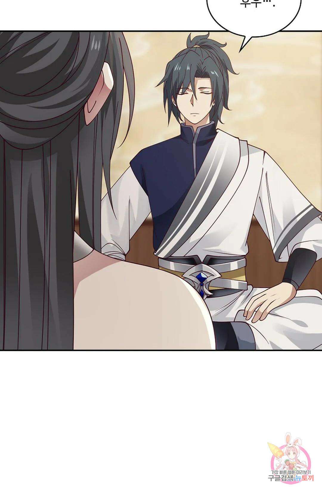 무련전봉 777화 31