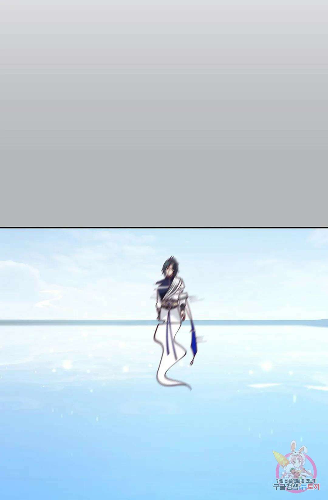 무련전봉 777화 34