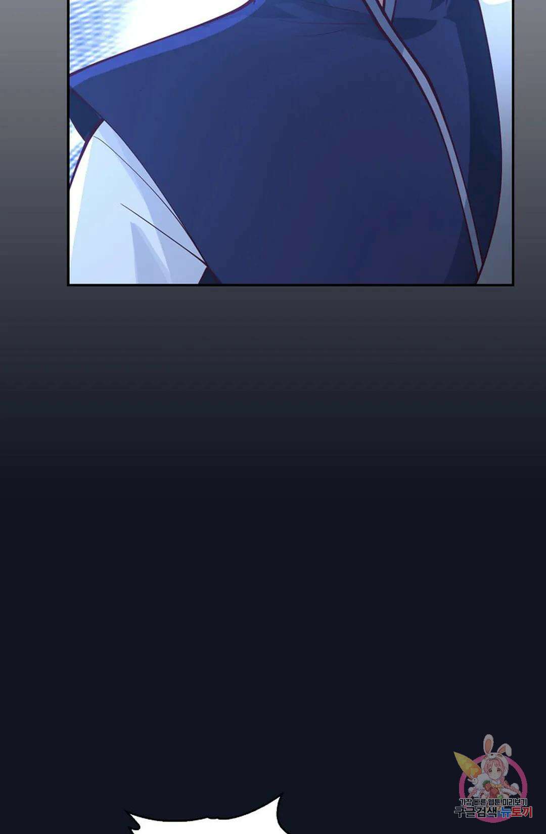 무련전봉 777화 41