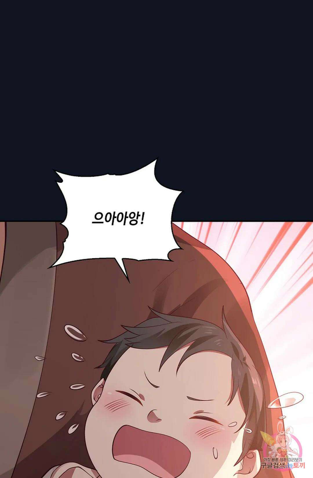 무련전봉 777화 43