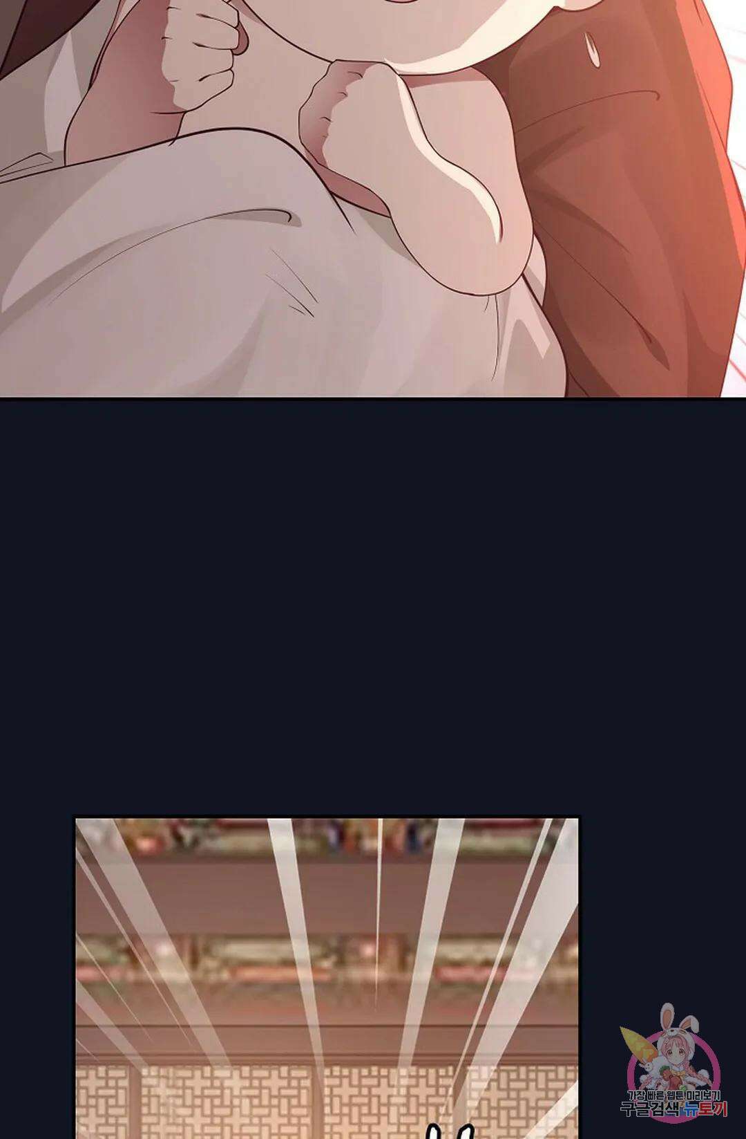 무련전봉 777화 44