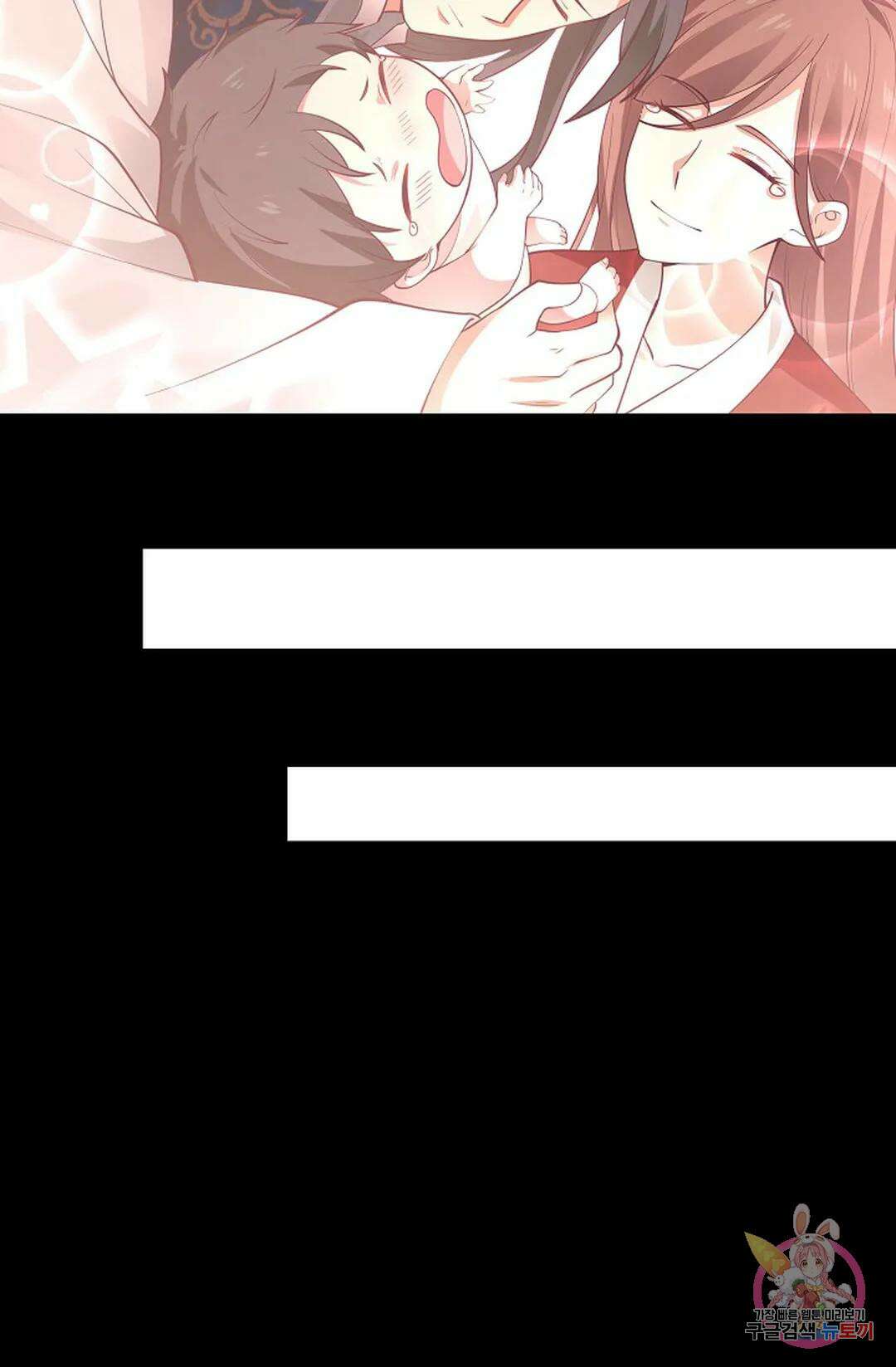 무련전봉 777화 50