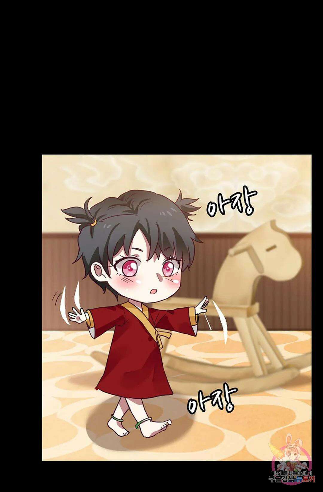 무련전봉 777화 51