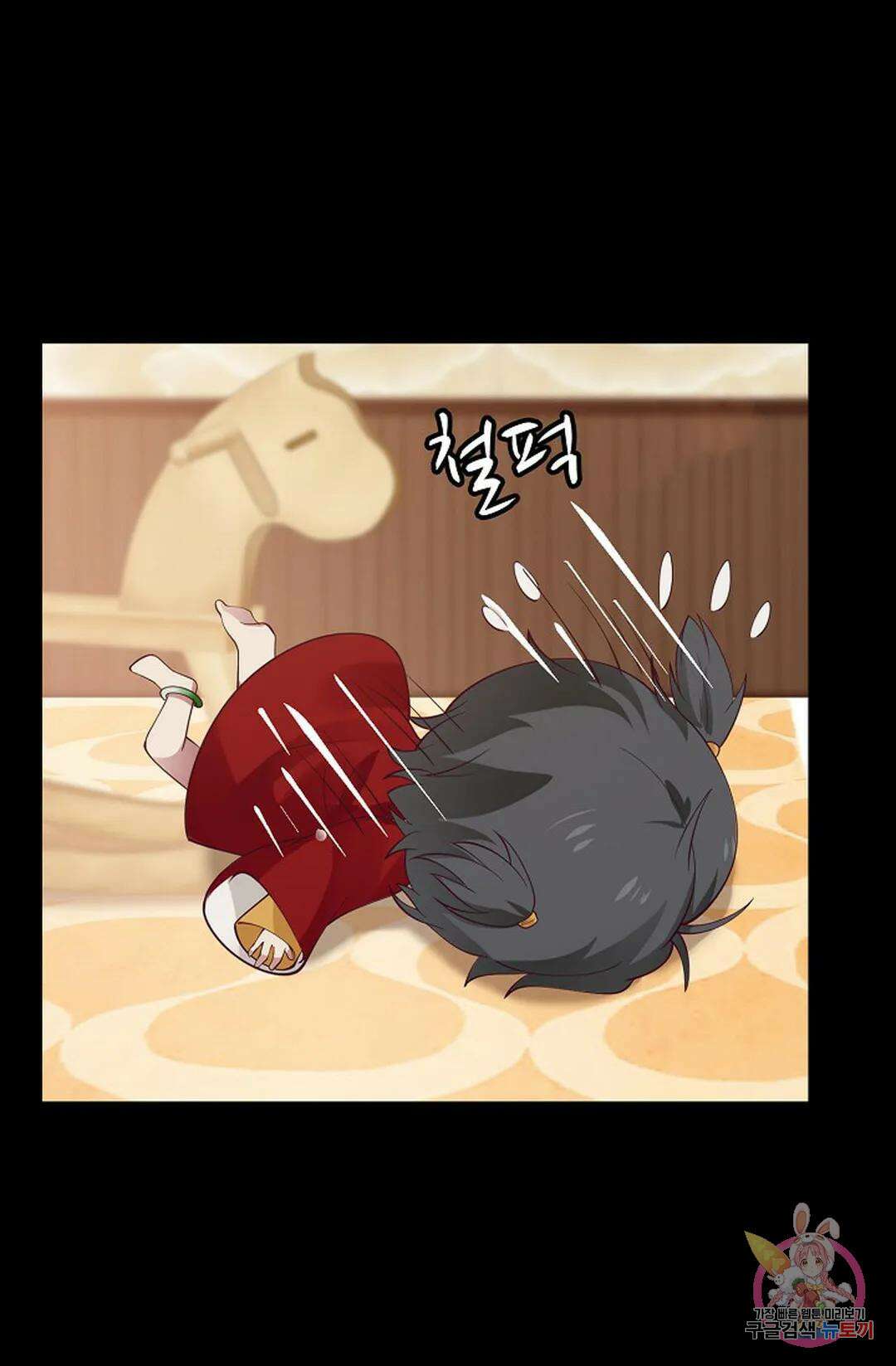 무련전봉 777화 52