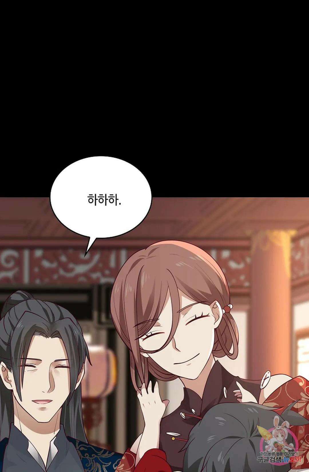 무련전봉 777화 53