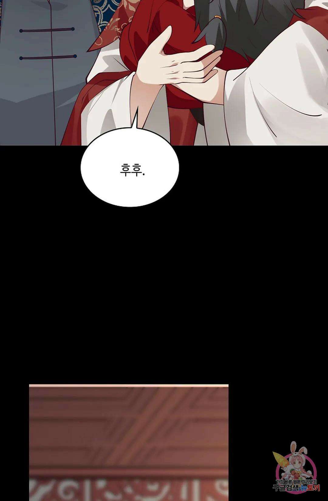 무련전봉 777화 54