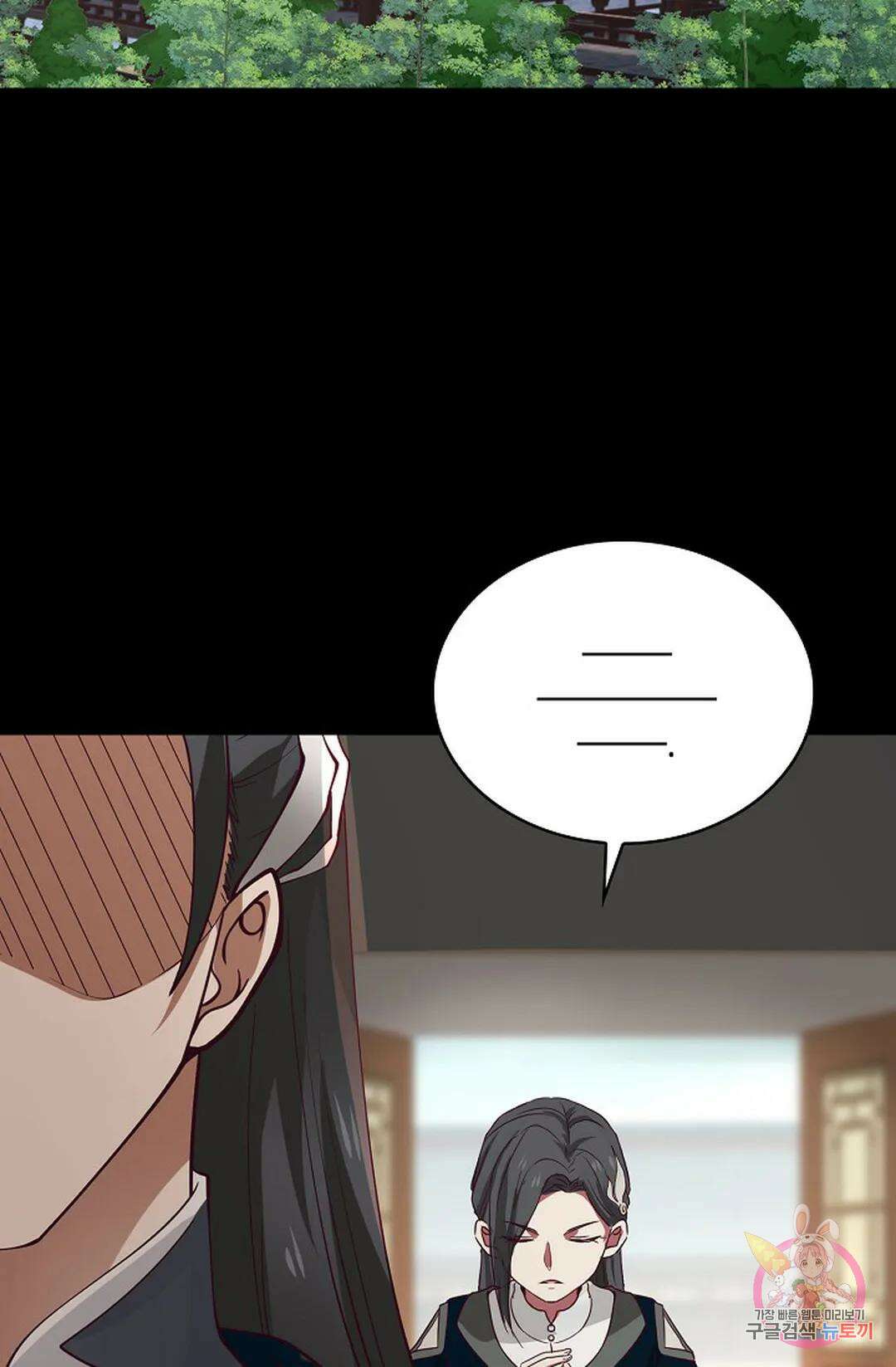 무련전봉 777화 65