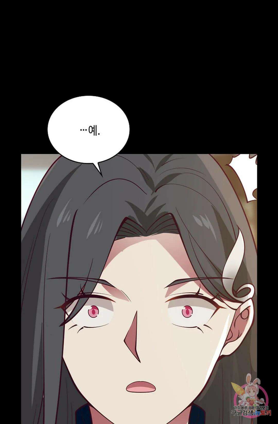 무련전봉 777화 79