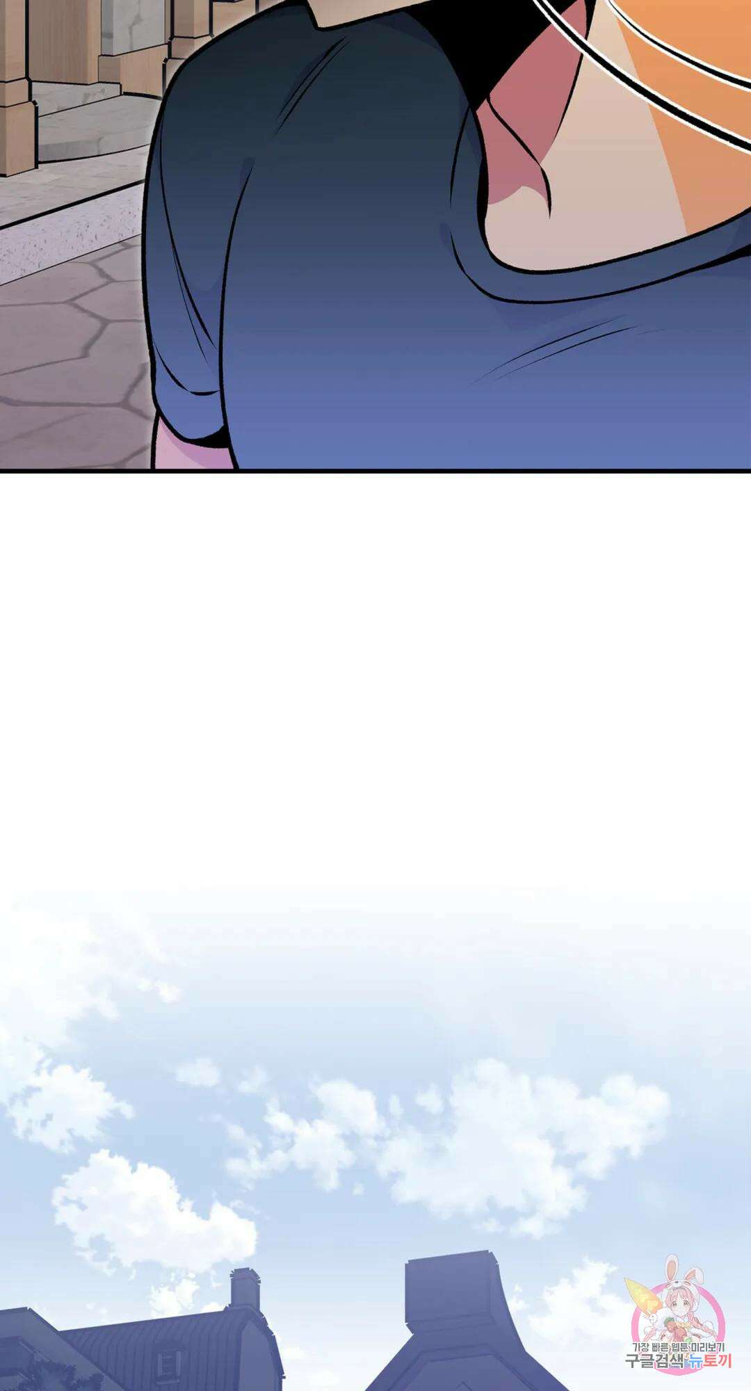 용사가 있었는데요 78화 14