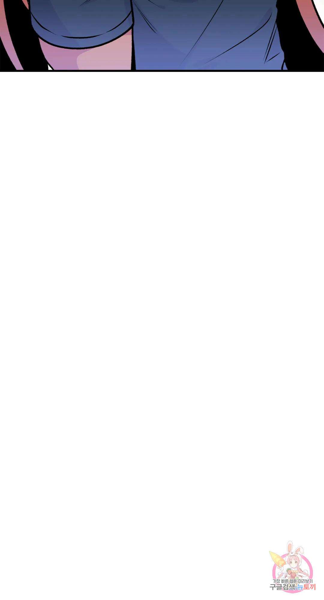 용사가 있었는데요 78화 35