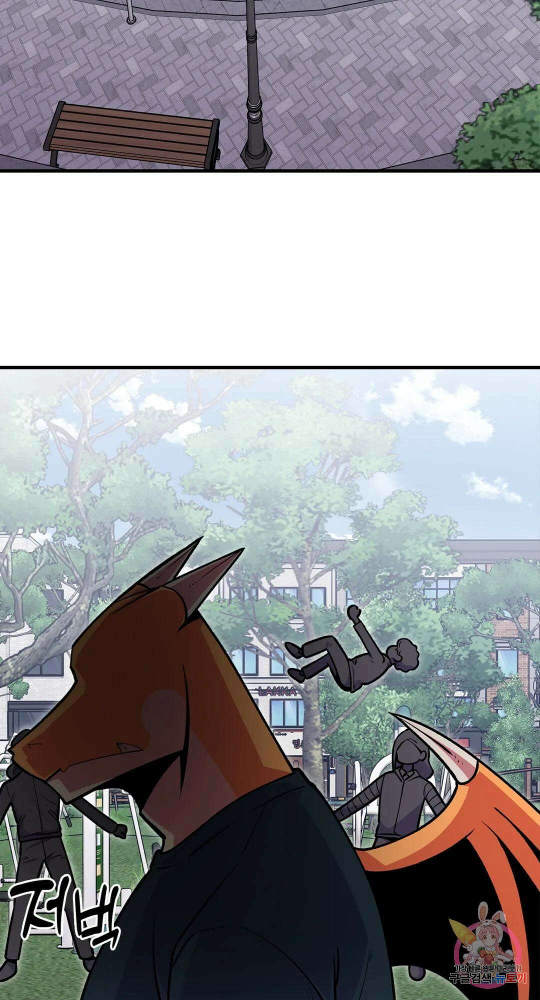 용사가 있었는데요 78화 37