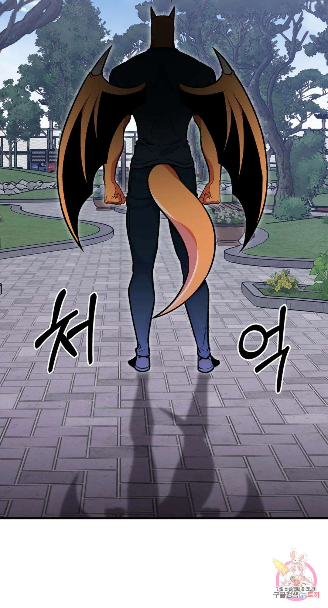 용사가 있었는데요 78화 38