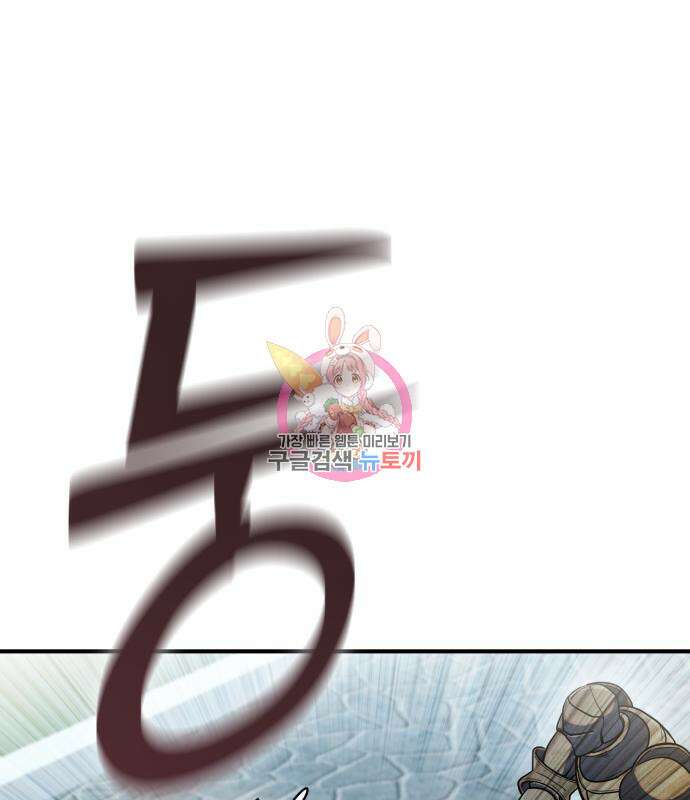 더 해머 13화 1