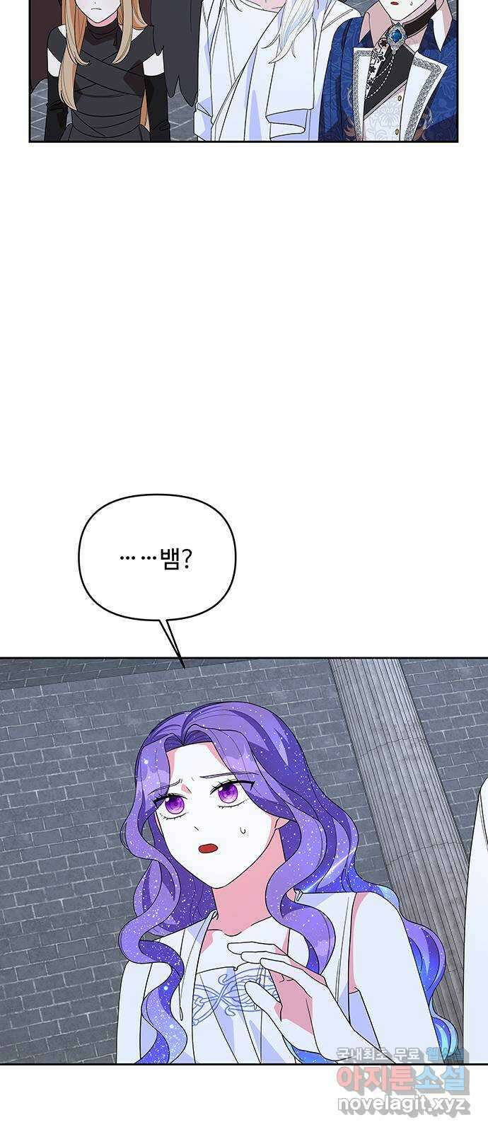 사람은 고쳐 쓰는 게 아니야! 101화 46