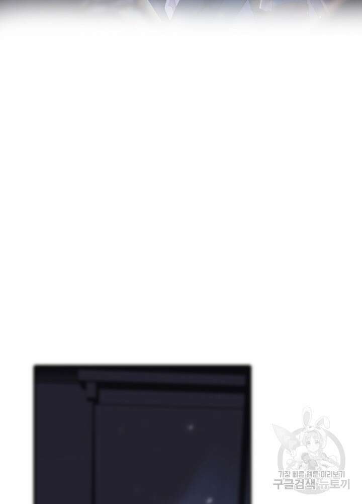 제로 : 아포칼립스의 회귀자 10화 2