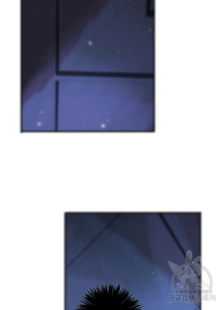 제로 : 아포칼립스의 회귀자 10화 3
