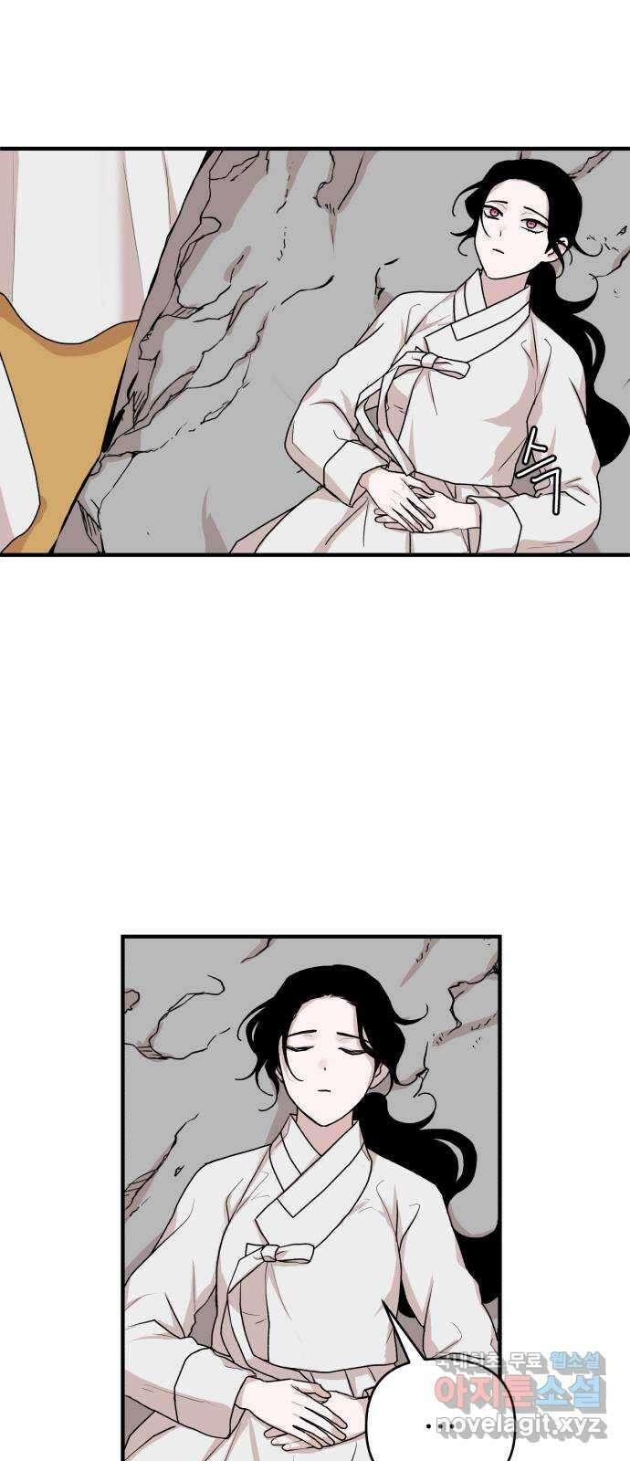 여우애담 외전1-선(1) 38