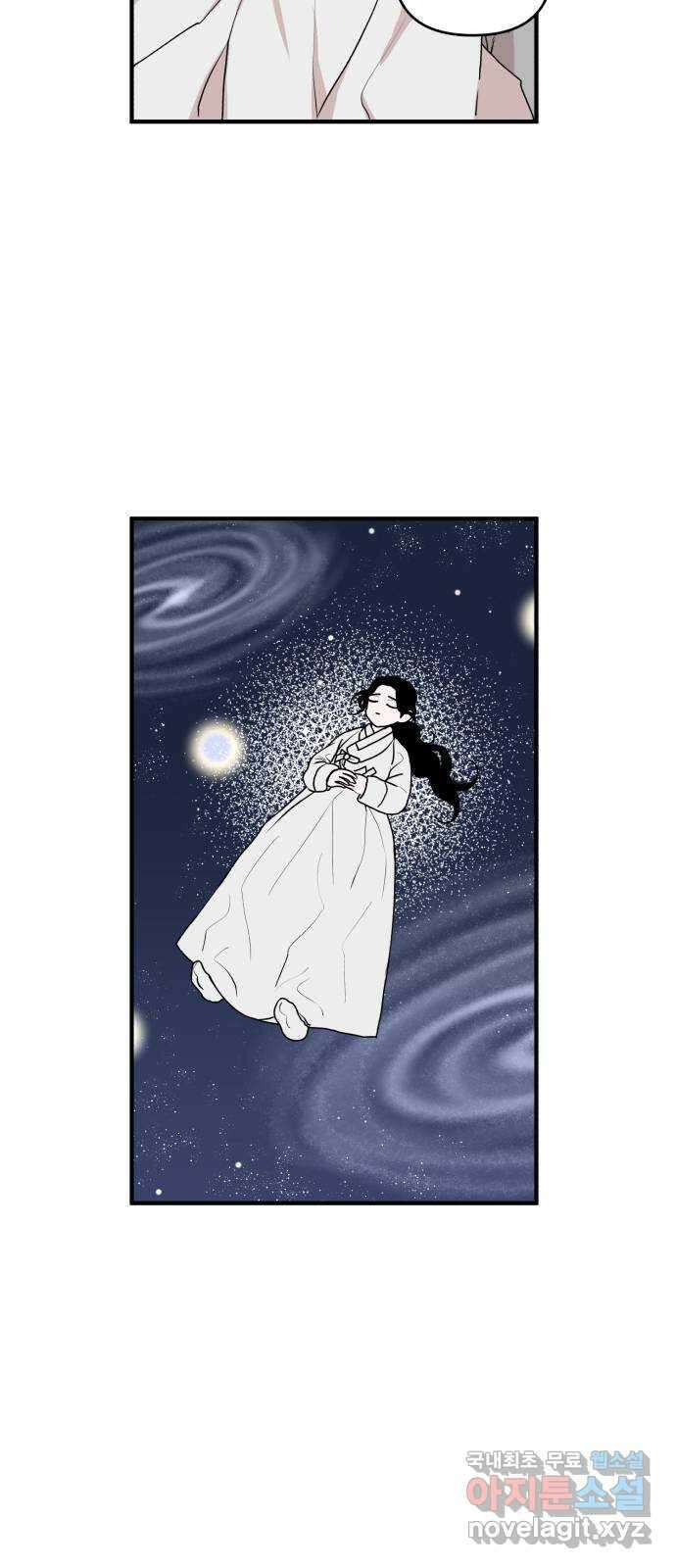 여우애담 외전1-선(1) 39