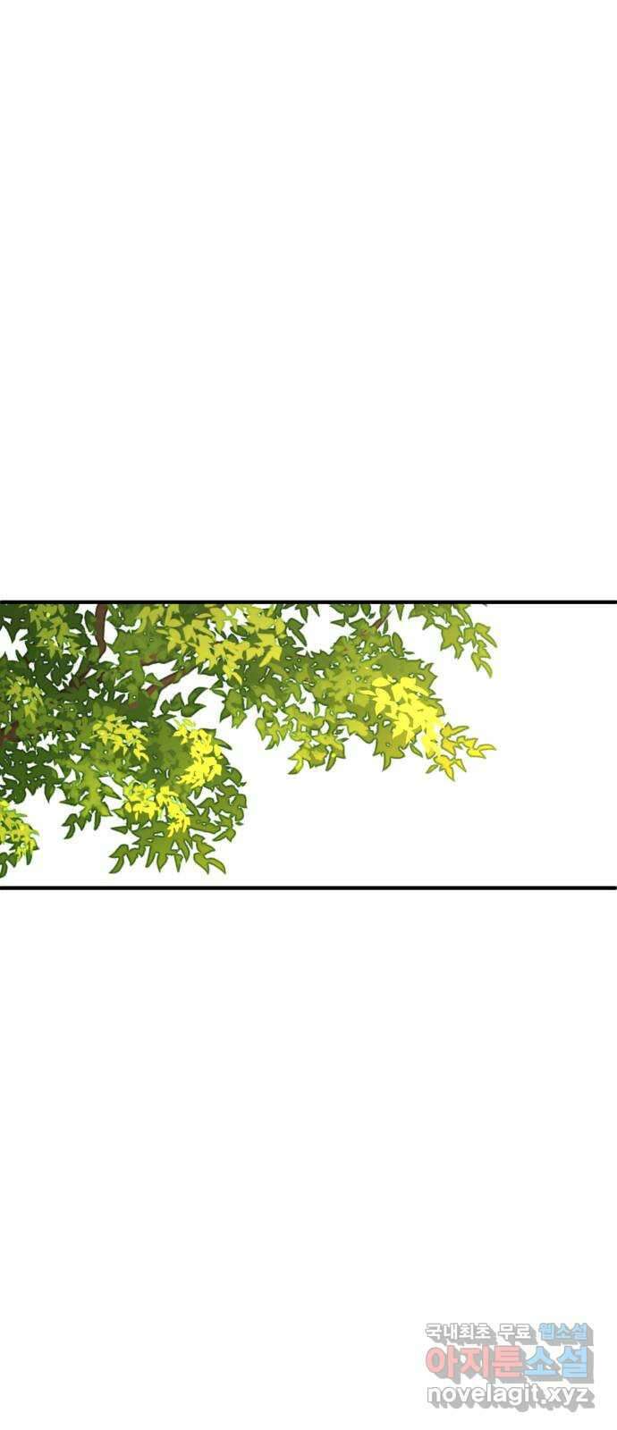 여우애담 외전1-선(1) 50
