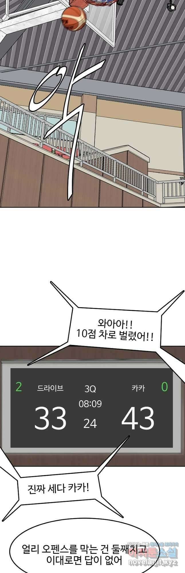 림딩동 3부 13화 보고 배우렴 2