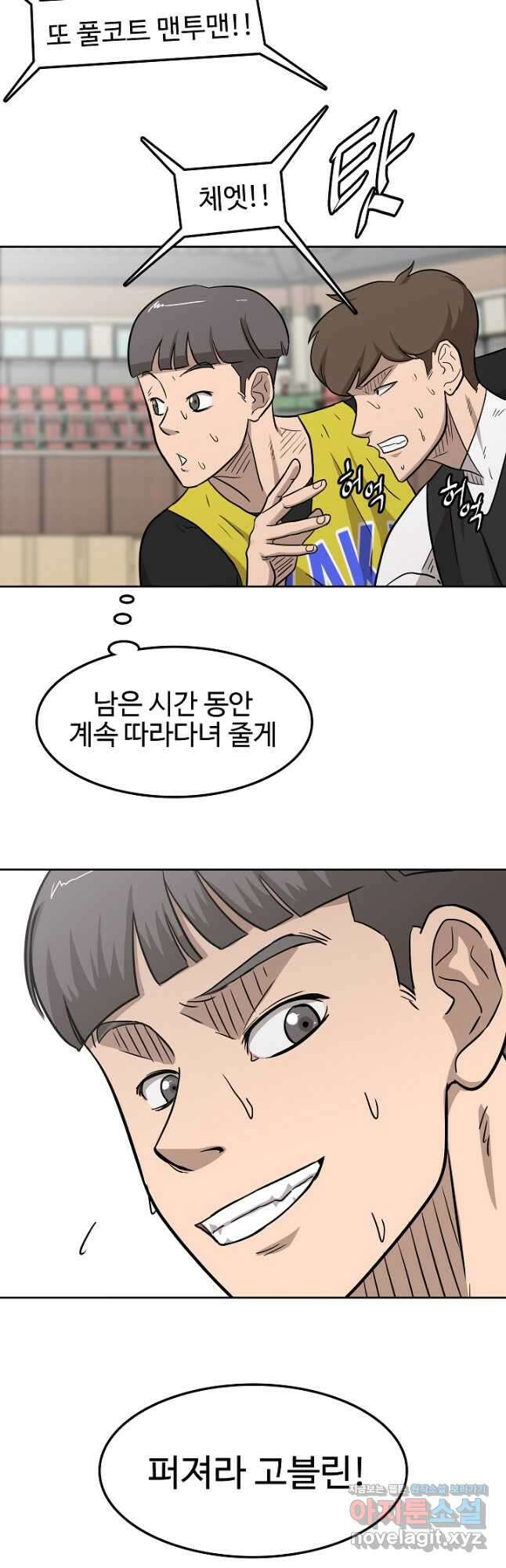 림딩동 3부 13화 보고 배우렴 4