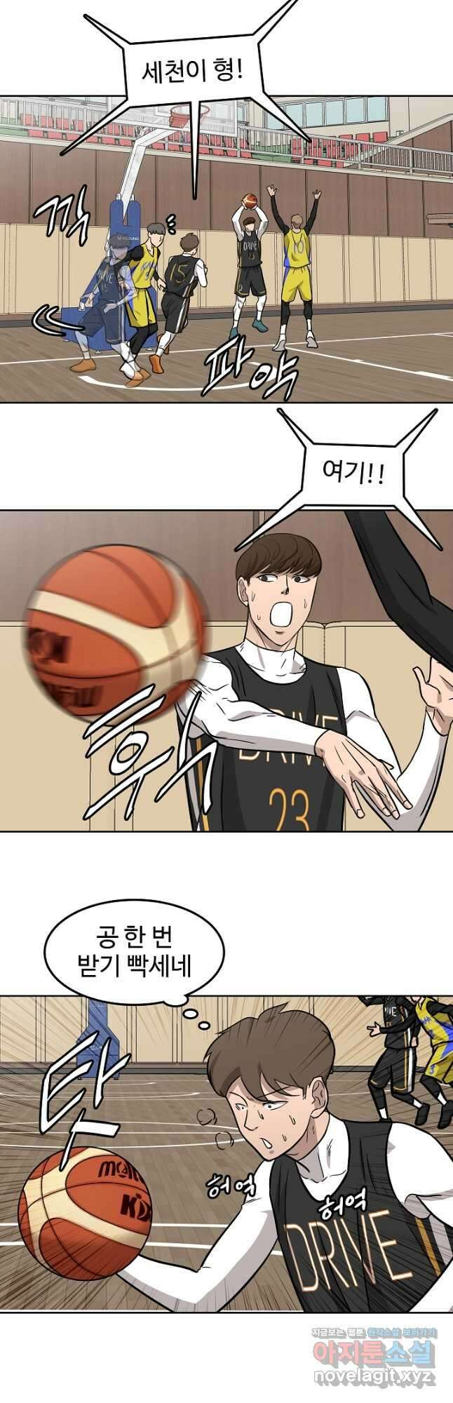 림딩동 3부 13화 보고 배우렴 6