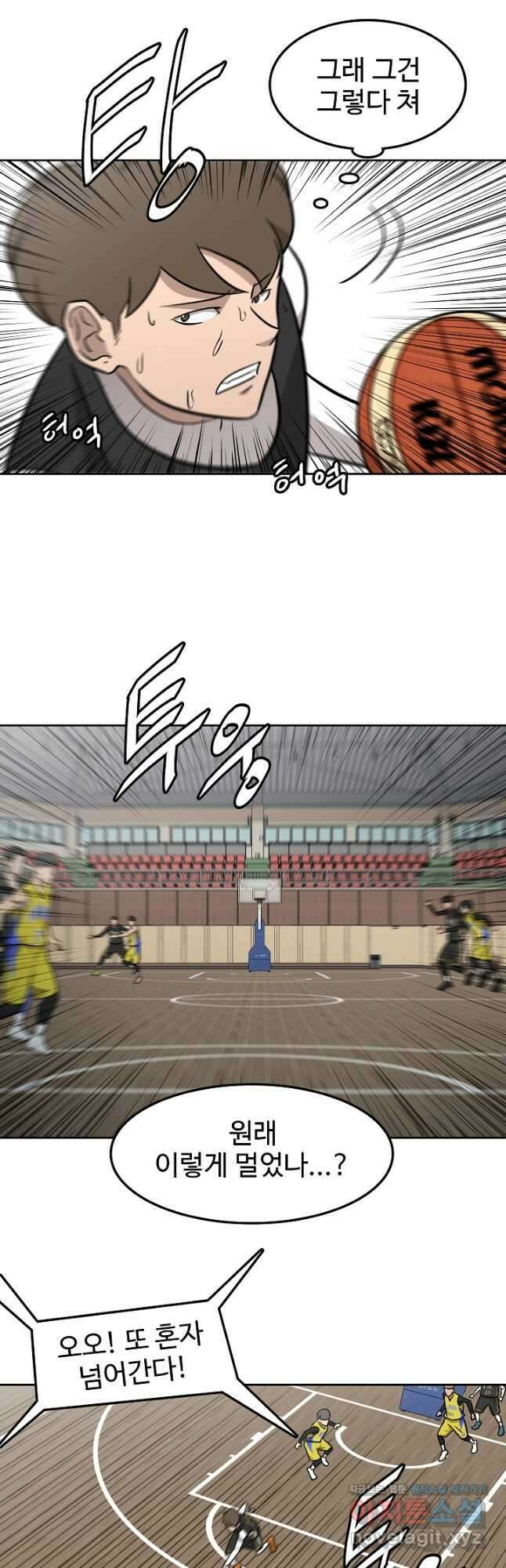 림딩동 3부 13화 보고 배우렴 7