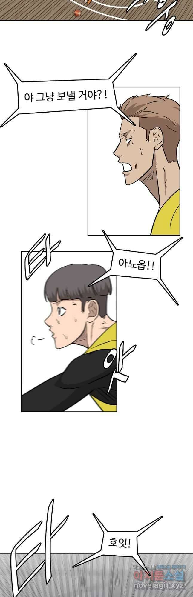 림딩동 3부 13화 보고 배우렴 8