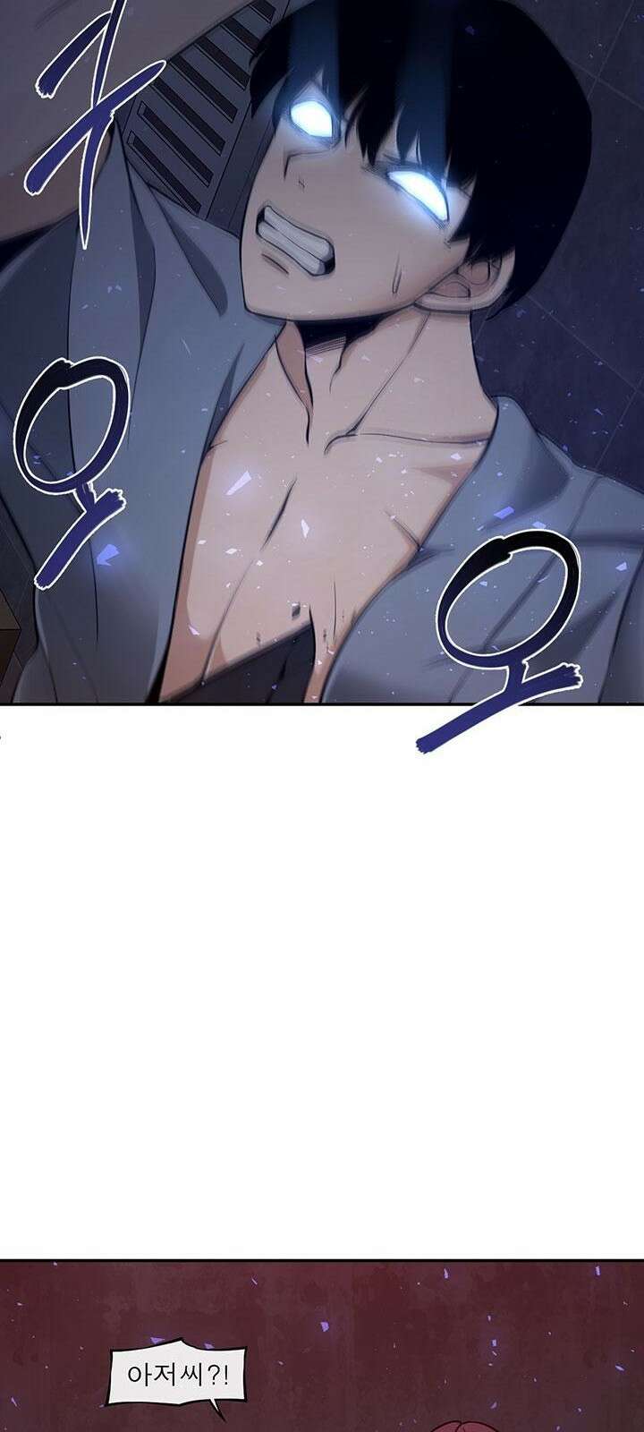 멸망급 빌런들의 선생님 2화 5