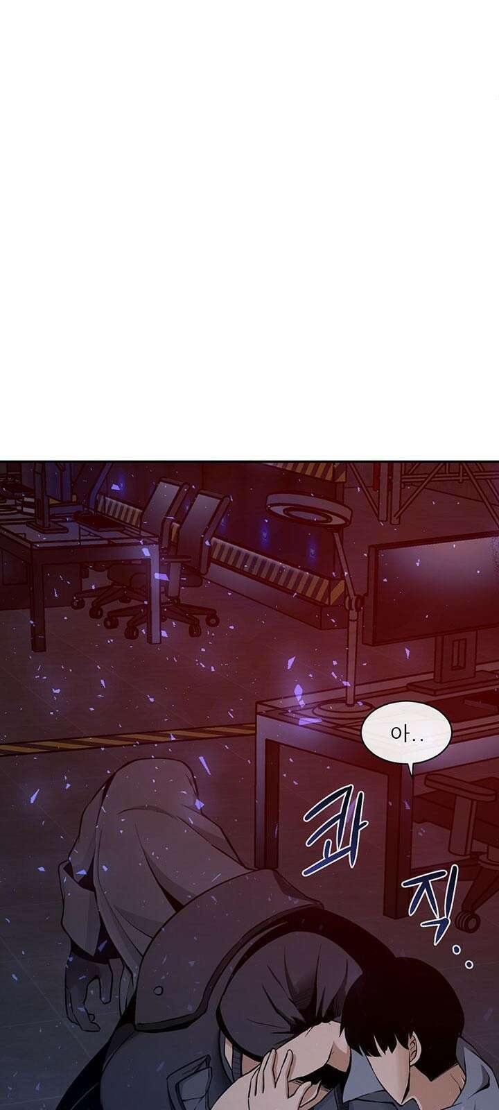 멸망급 빌런들의 선생님 2화 7