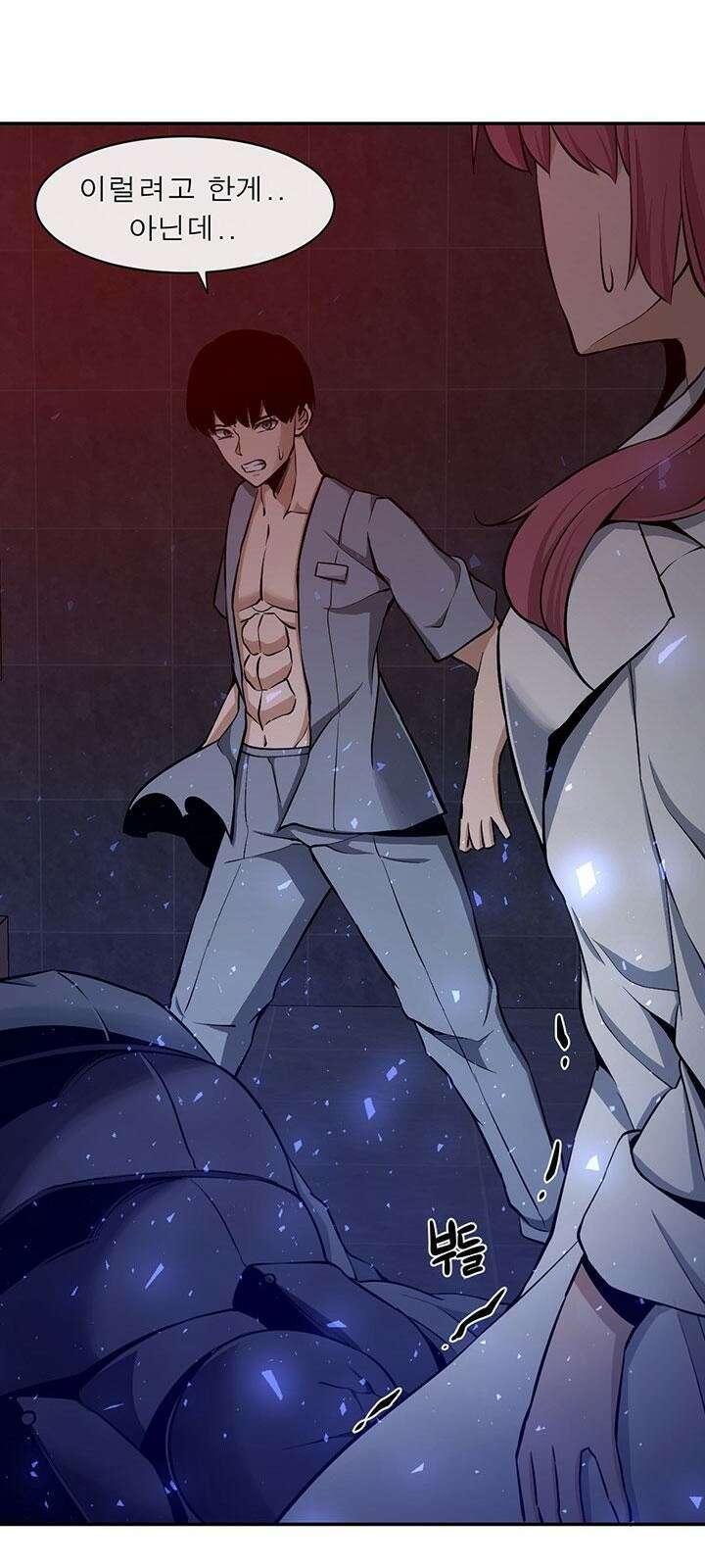 멸망급 빌런들의 선생님 2화 10
