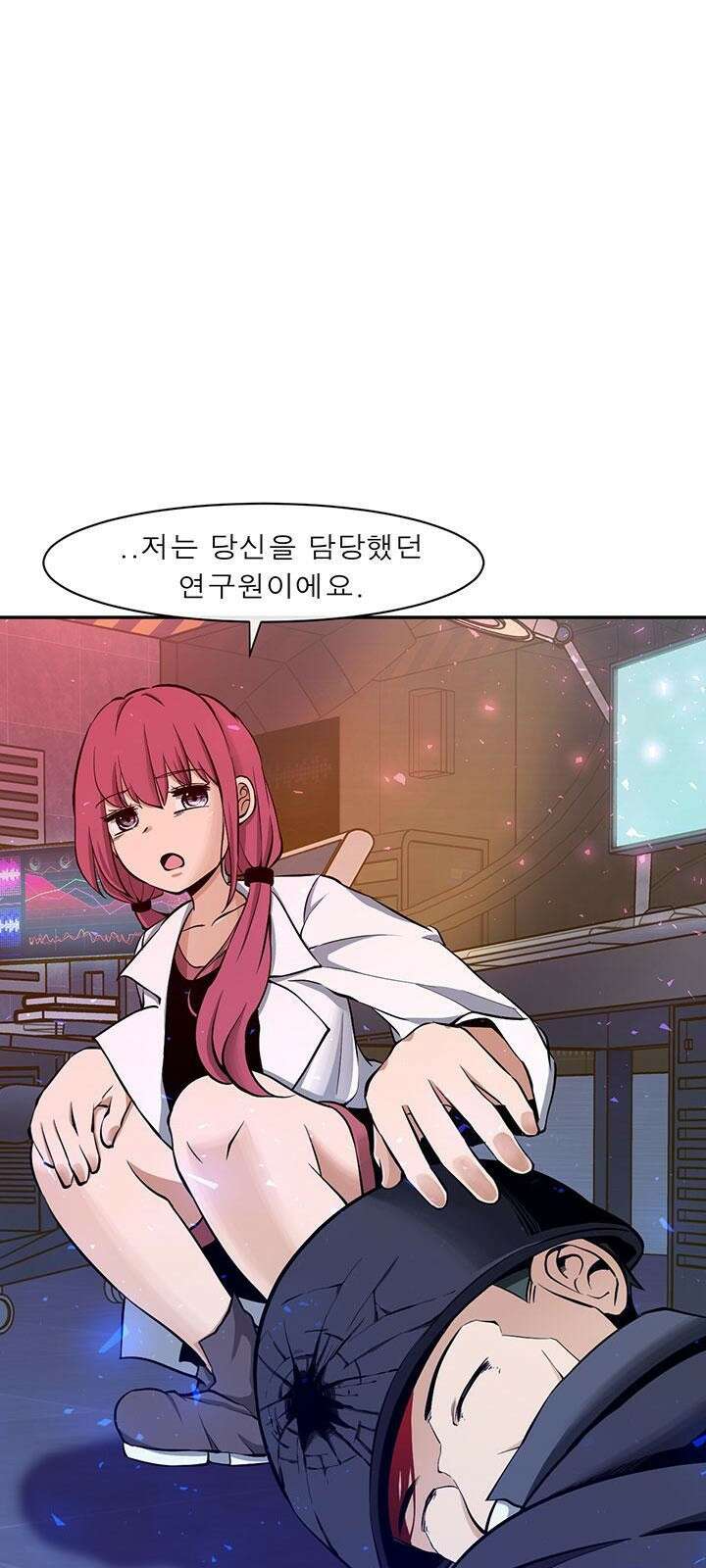 멸망급 빌런들의 선생님 2화 37