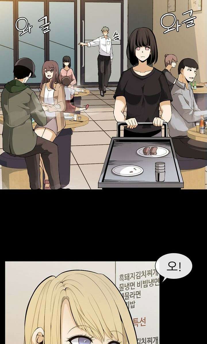 멸망급 빌런들의 선생님 2화 44