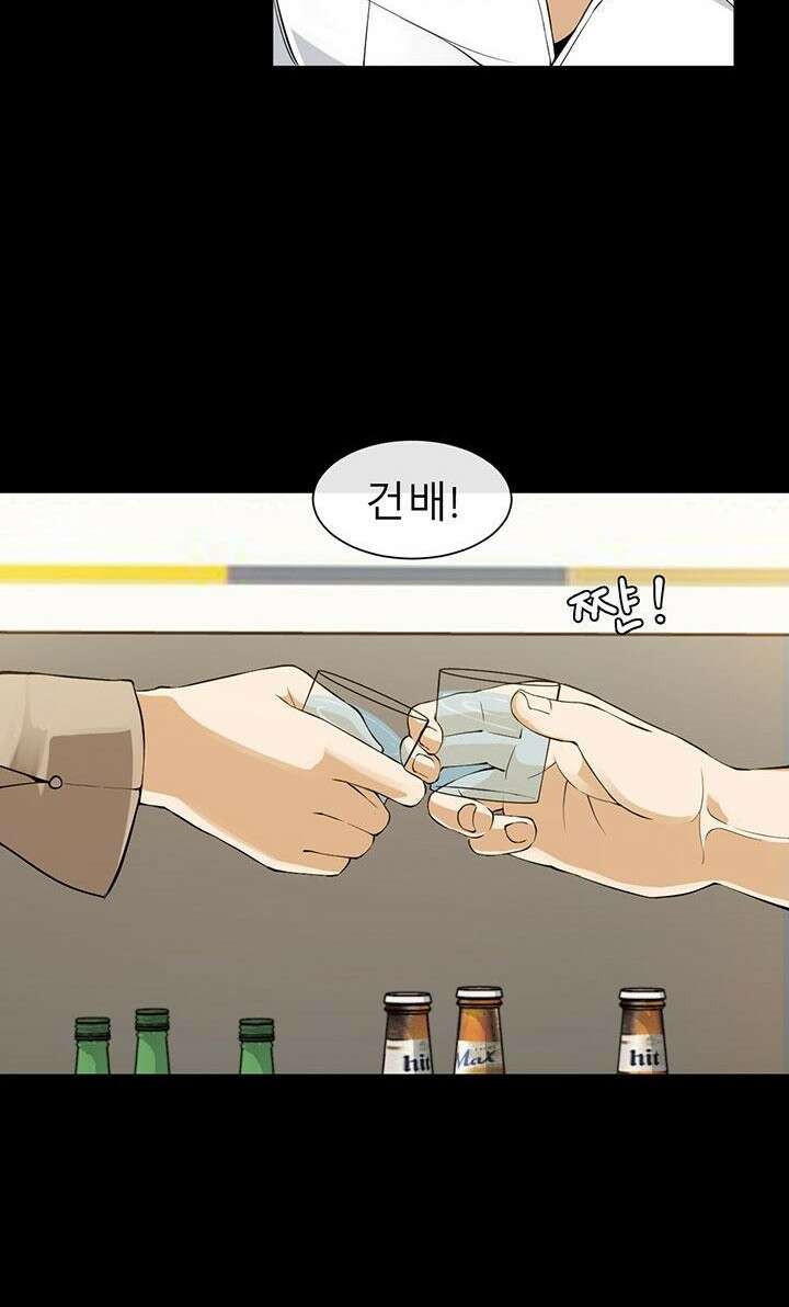 멸망급 빌런들의 선생님 2화 50